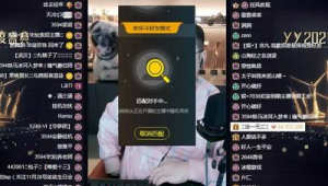 yy 无人直播的赚钱方式及技巧