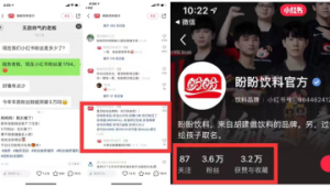 小红书号加微信攻略大揭秘，轻松实现账号互联！