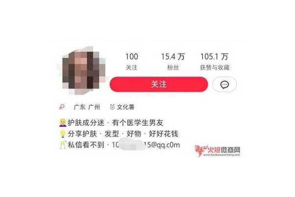 小红书引流效果究竟咋样？掌握这些方法让流量轻松到手