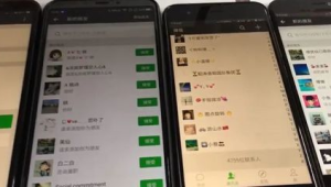 无人直播引流色粉:新玩法与技巧大揭秘