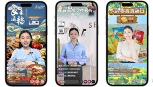 虚拟无人直播：开启全新直播模式，探索无限可能