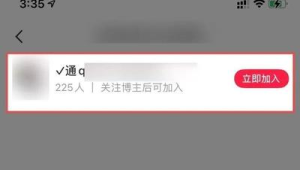 知道小红书号后如何轻松添加对方为好友?实用攻略来了