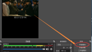 电脑无人直播软件：开启自动化直播之旅