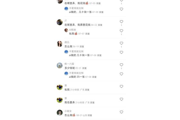 揭秘！小红书引流变现项目，开启低成本高收益财富密码