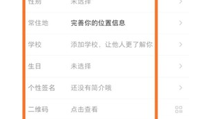 小红书号修改攻略,这些要点你必须知道!