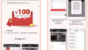 小程序私域流量实战案例：如何低成本高效获客实现业务增长