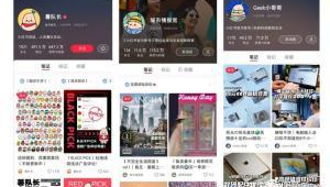 小红书企业账号推广秘籍，解锁流量密码，开启品牌新篇章