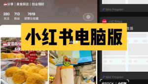 小红书困困薯:那些让人欲罢不能,超上头的宝藏内容都在这儿!