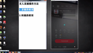无人直播放音乐:开启别样视听盛宴,畅享独特直播体验