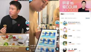 无人直播带货效果怎么样