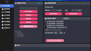 无人直播卡密获取渠道大揭秘:究竟在哪能轻松弄到手?