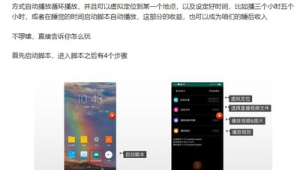 快手无人直播操作全揭秘:从入门到精通,轻松开启直播新玩法