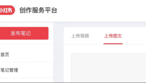 惊！小红书号竟然能这样改，超简单几步带你轻松搞定！