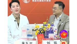医美私域直播成功案例:精准获客与业绩增长的实战密码