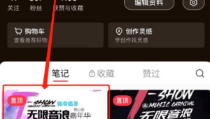 惊！小红书号竟能查IP属地，背后秘密你知道吗？