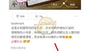 小红书号到底是几位数？快来一起揭开这个神秘的数字谜底！