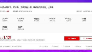 优质小红书号出售，粉丝精准流量足，助你快速开启营销之路