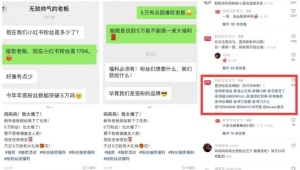 急售!粉丝众多的小红书账号,有意者速联!