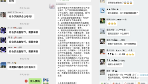 悦目AI无人直播：开启全新直播体验，畅享别样精彩