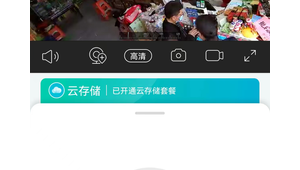手机无人直播必备的四个软件，下载它们开启直播新体验