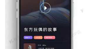 探索手机无人直播软件app：开启便捷高效的直播新体验