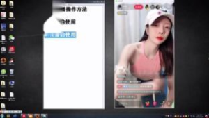 快手无人直播卖货教程，轻松开启带货新模式