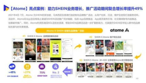 私域电商成功案例大揭秘及经验分享