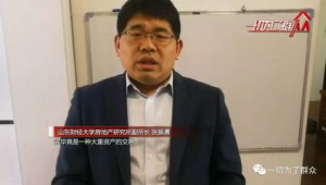 山东无人直播带货：创新营销模式引领电商新风尚