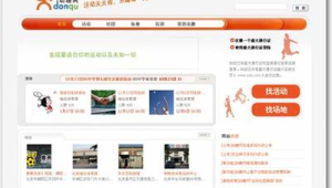 小红书号如何申请及注意事项