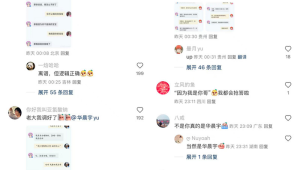 超全攻略!手把手教你在小红书建立粉丝团