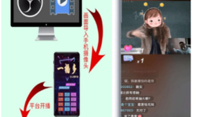 拼多多无人直播会被检测限流吗