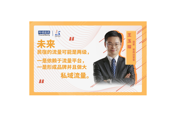 私域流量运营官：解锁流量密码，开启营销新篇