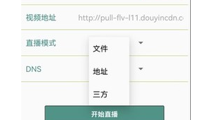 艺博传媒无人直播:开启直播新玩法,探索无限可能