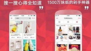 探秘超厉害的小红书批发平台，海量好物等你来批！