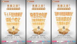 私域营销突围案例