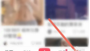 小红书分享如何设置不让账号显示，超简单教程来啦！