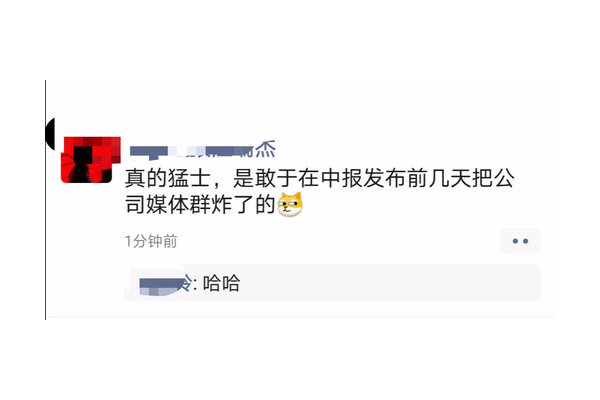 私域说白了是什么
