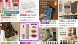 小红书号搜不到该用户，原因竟是……