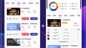 自动获客神器app下载,开启高效获客全新模式