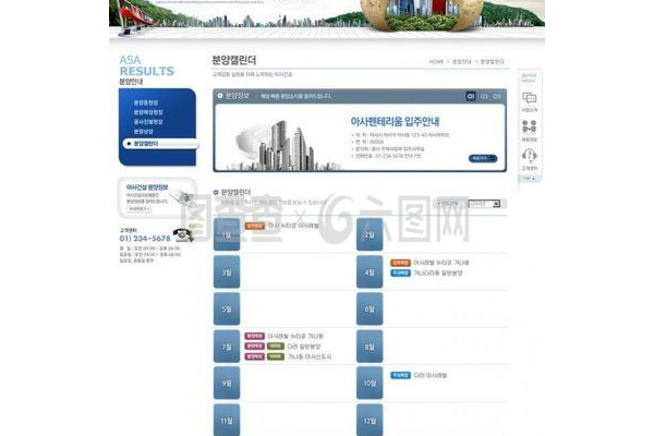房地产营销软件:提升营销效率的利器