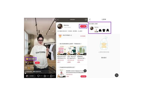 小红书推广秘籍大公开，这些方法助你轻松提升笔记热度！