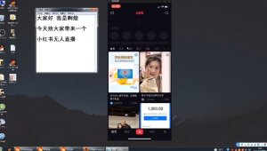 手机无人直播软件:开启轻松直播新时代,畅享高效便捷直播体验