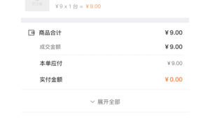 小红书企业账号到底可不可信?深度剖析给你答案!