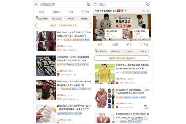 惊!小红书同款好物竟能批发价拿下,性价比爆棚!