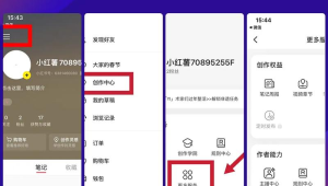 小红书注册个人账号
