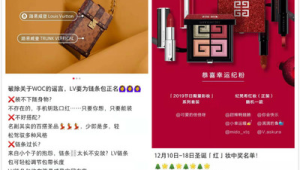 小红书微博官方账号:掌握最新动态,解锁多样精彩