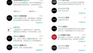 私域运营出色案例：看[品牌名]如何实现用户深度绑定与高效转化