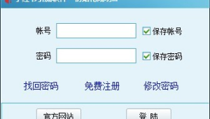 小红书引流软件账号必备攻略,轻松涨粉不是梦!