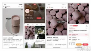 小红书上怎么搜红书号？超全攻略带你轻松找到！