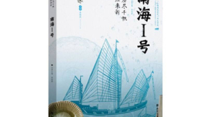 震惊！这样通过小红书号查询手机号，方法大揭秘